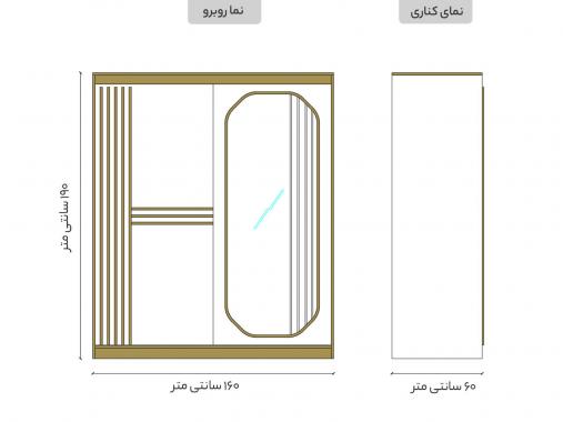 کمد ریلی آینه دار مدل الوند